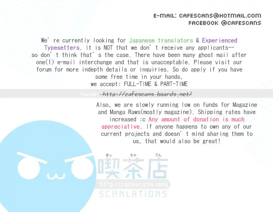 Otome Youkai Zakuro Chapter 69.5 24